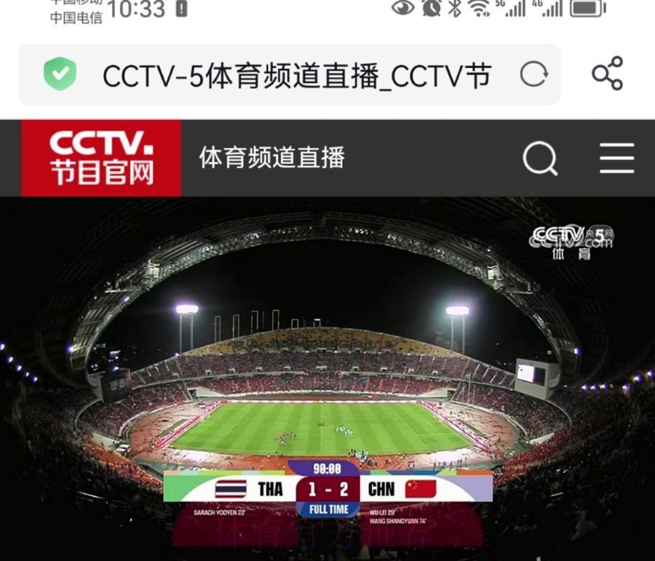 央视五套倾力呈现世界杯全程高清直播盛况 央视五套倾力呈现世界杯全程高清直播盛况