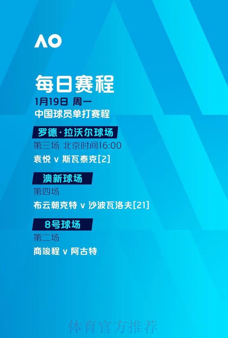 「权威发布」世界杯滚球平台精选推荐大全