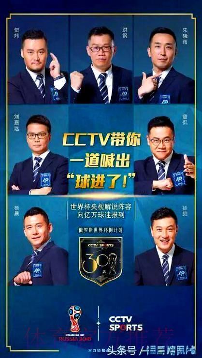 世界杯直播观看渠道盘点：哪些平台最受球迷青睐？