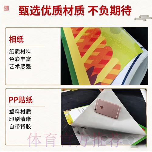 世界杯竞猜账户注册指南