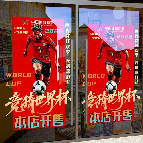 世界杯竞猜应用：多国语言功能实际使用心得分享