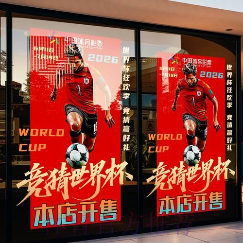 世界杯竞猜应用：多国语言功能实际使用心得分享