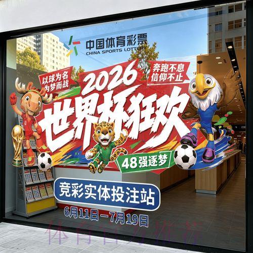 世界杯竞猜平台官方网站最新地址正式公布