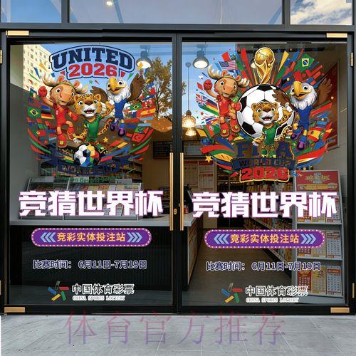 世界杯竞猜平台官方网站最新地址正式公布