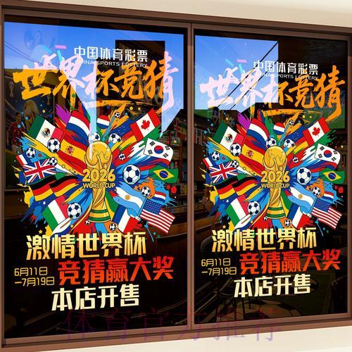世界杯竞猜APP使用指南：常见问题全解析与解决方法