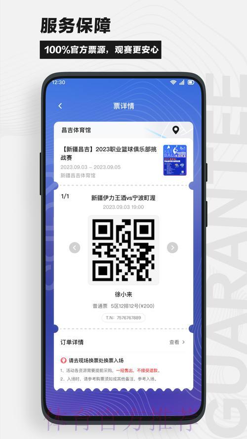 世界杯赛事预测在线平台访问入口