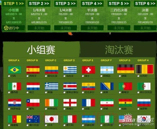 世界杯竞猜平台：精选安全可信的在线投注平台推荐