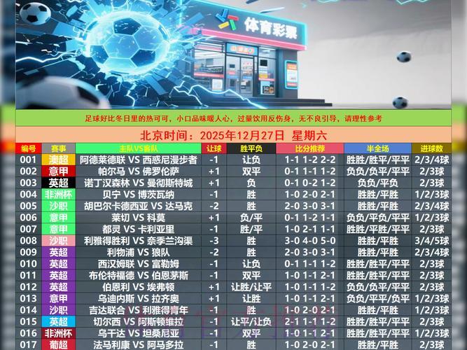 世界杯竞猜平台的合规性分析与参与须知 世界杯竞猜平台的合规性分析与参与须知