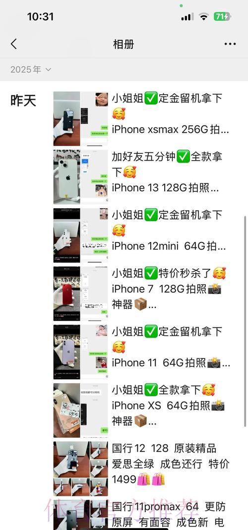 2026世界杯预选赛苹果手机完整使用指南